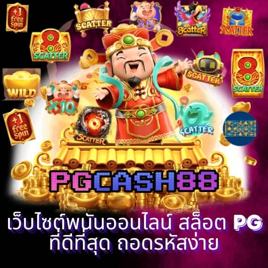 ktv789สล็อต