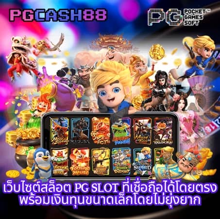 ktv789สล็อต